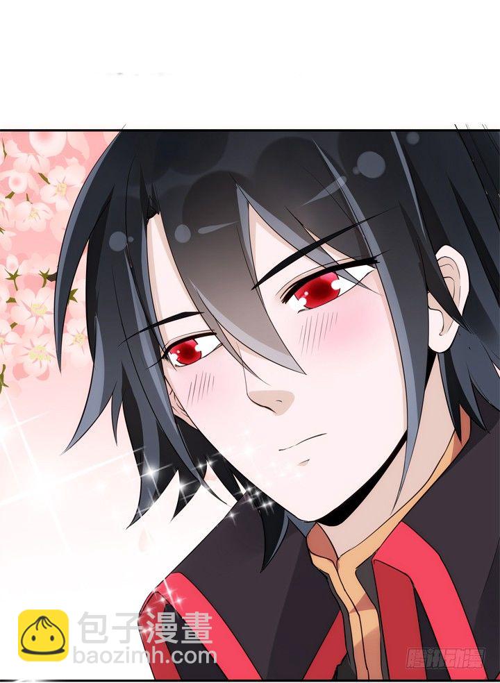 《黑白佩》27话 这样会舒服点 第38页