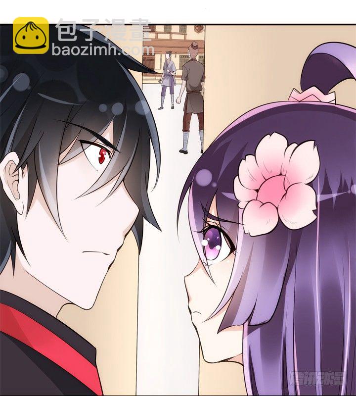 《黑白佩》27话 这样会舒服点 第49页