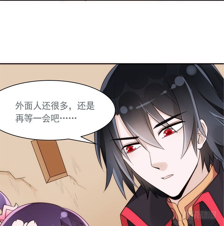 《黑白佩》27话 这样会舒服点 第50页