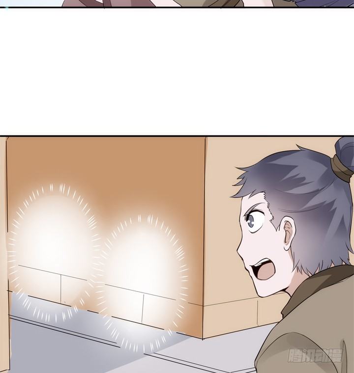 《黑白佩》27话 这样会舒服点 第7页