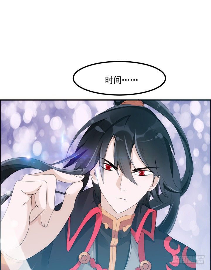 《黑白佩》26话 奔跑吧，小佩 第39页