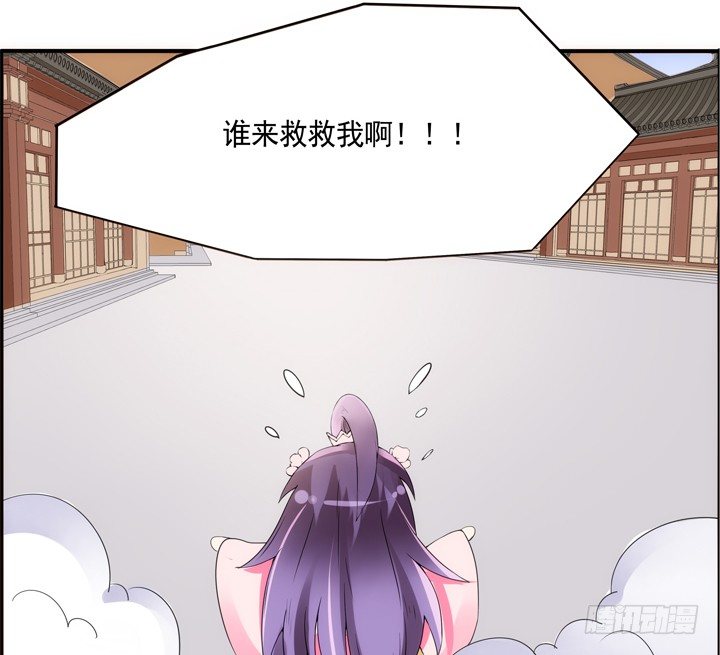 《黑白佩》26话 奔跑吧，小佩 第9页