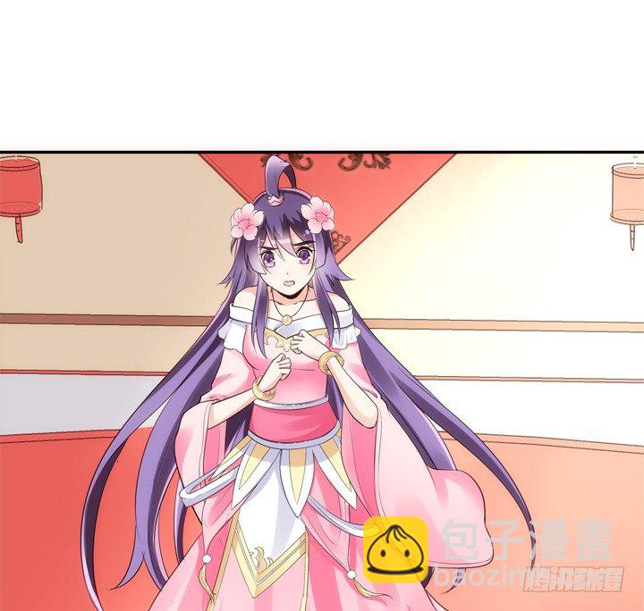 《黑白佩》25话 救命恩人即将上线 第22页