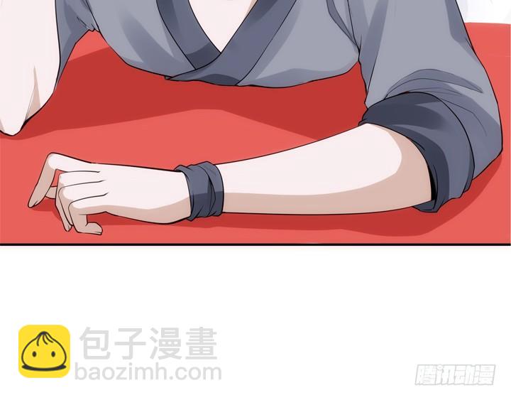《黑白佩》25话 救命恩人即将上线 第27页