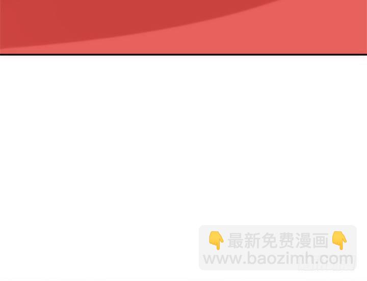 《黑白佩》25话 救命恩人即将上线 第38页
