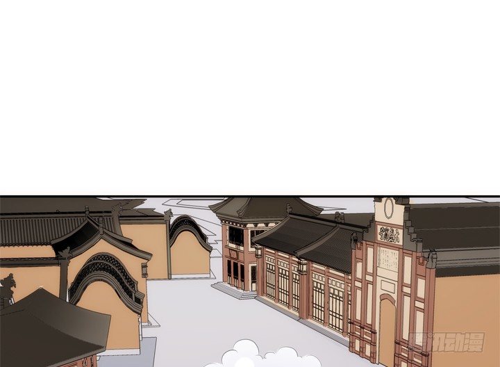 《黑白佩》25话 救命恩人即将上线 第44页