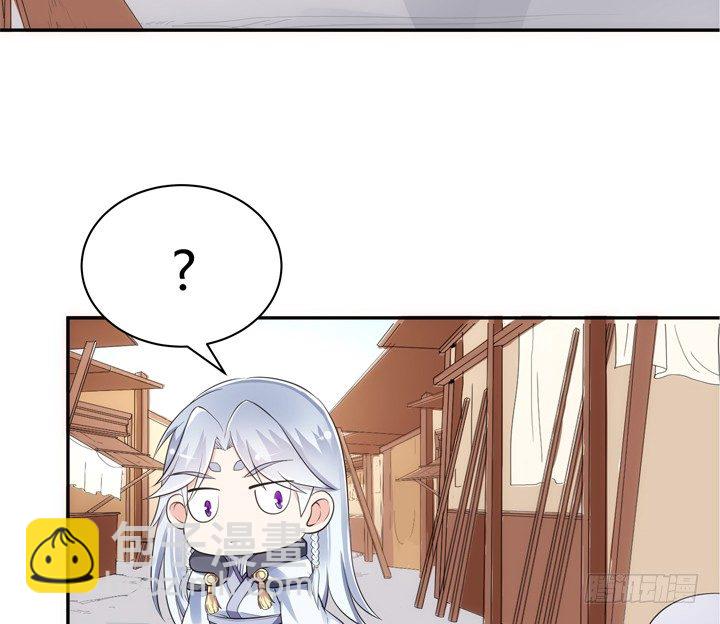 《黑白佩》25话 救命恩人即将上线 第8页