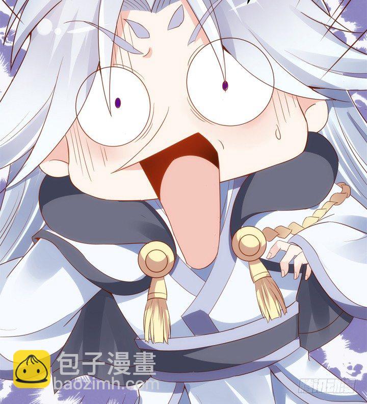 《黑白佩》30话 约法三章 第24页
