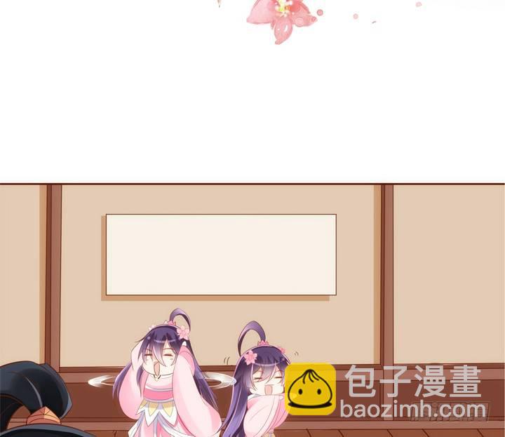 《黑白佩》30话 约法三章 第29页