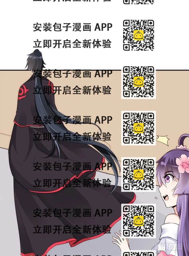 《黑白佩》29话 从今天开始同居 第2页