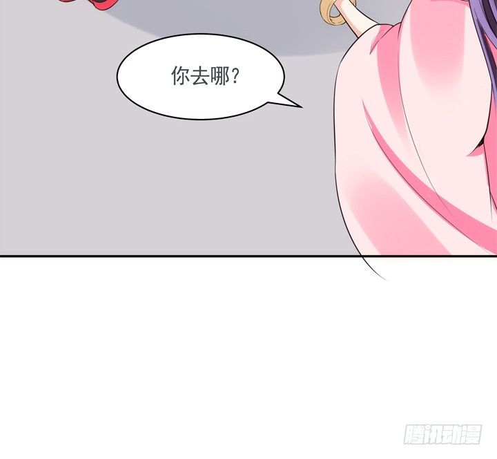 《黑白佩》29话 从今天开始同居 第3页
