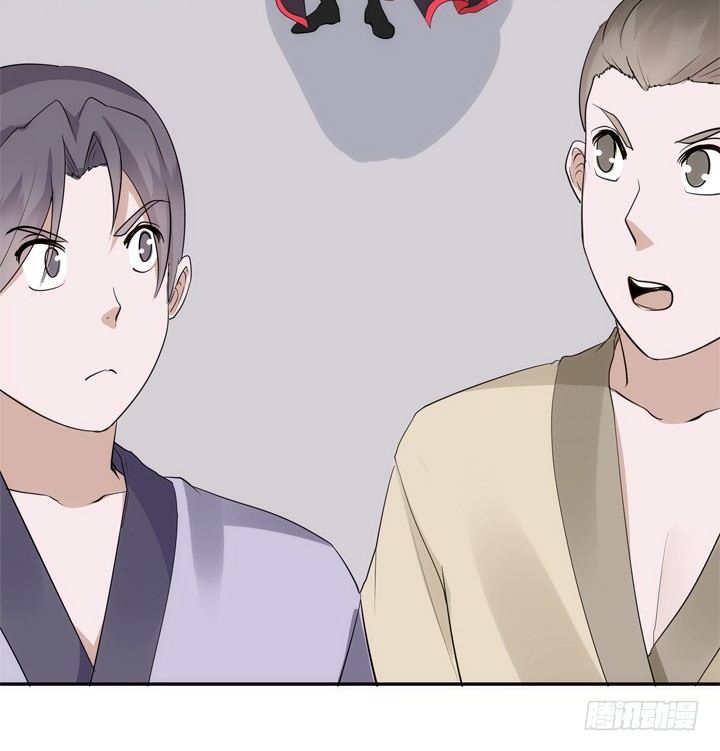 《黑白佩》29话 从今天开始同居 第47页