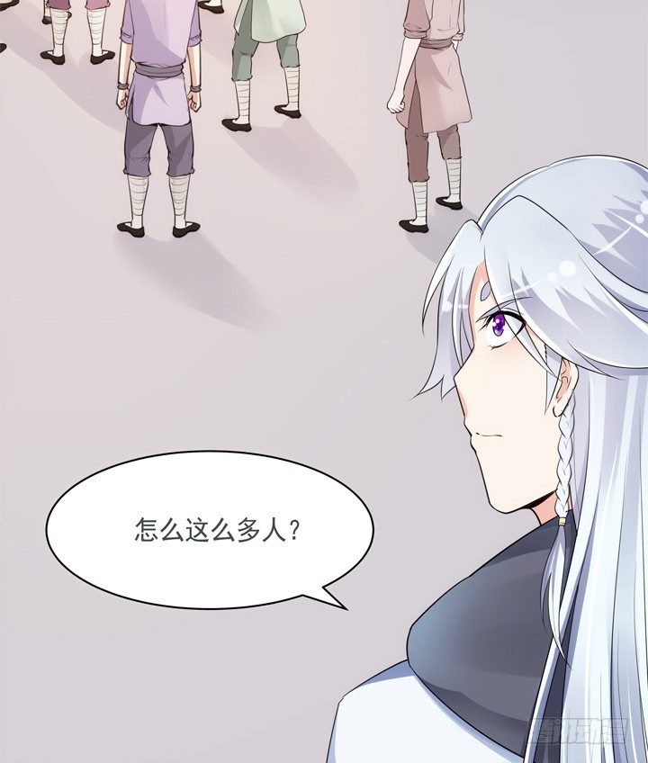 《黑白佩》29话 从今天开始同居 第7页