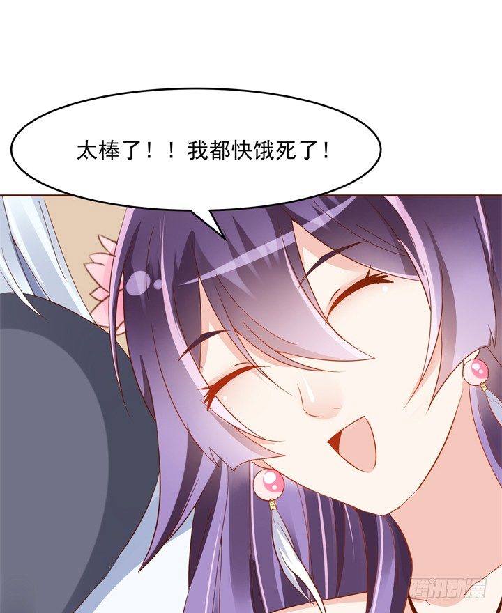 《黑白佩》31话 我要查清楚你是谁 第21页