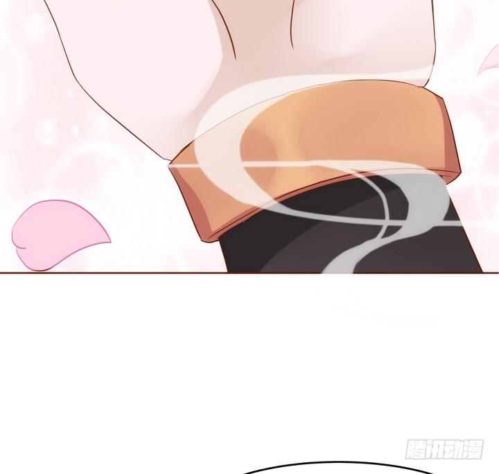 《黑白佩》31话 我要查清楚你是谁 第40页