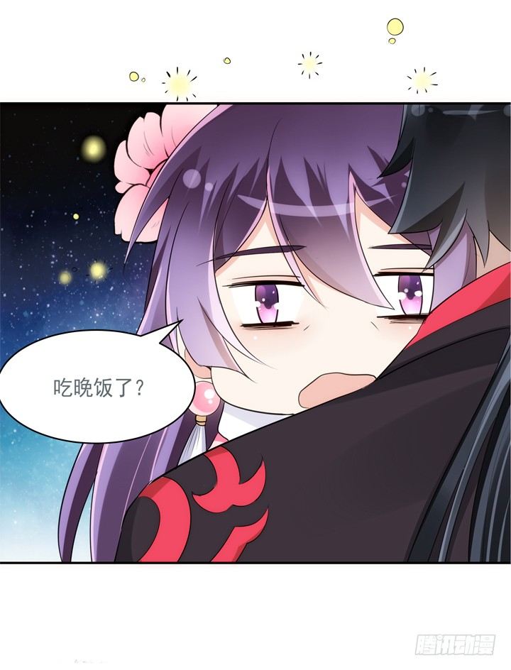 《黑白佩》28话 你好自为之吧 第12页