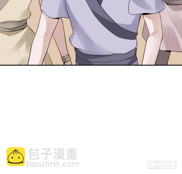 《黑白佩》28话 你好自为之吧 第25页