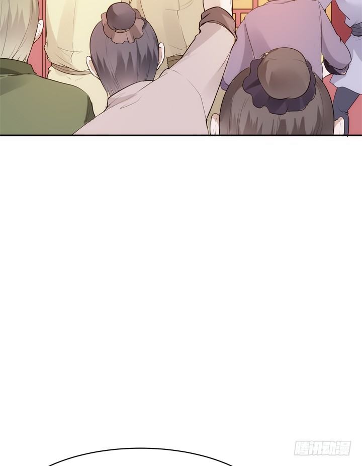 《黑白佩》28话 你好自为之吧 第27页