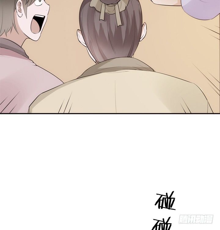 《黑白佩》28话 你好自为之吧 第40页