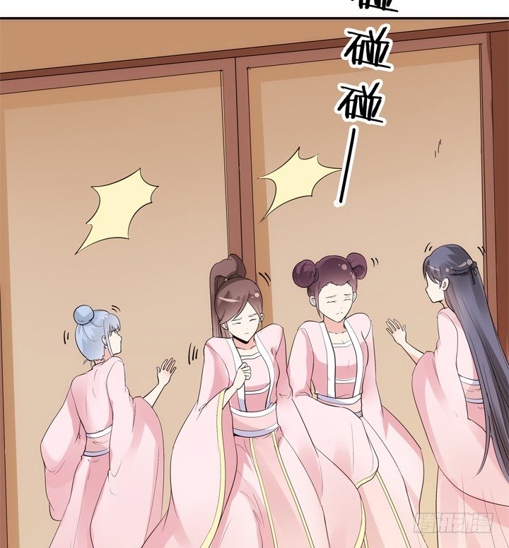 《黑白佩》28话 你好自为之吧 第41页