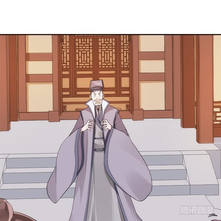 《黑白佩》28话 你好自为之吧 第44页