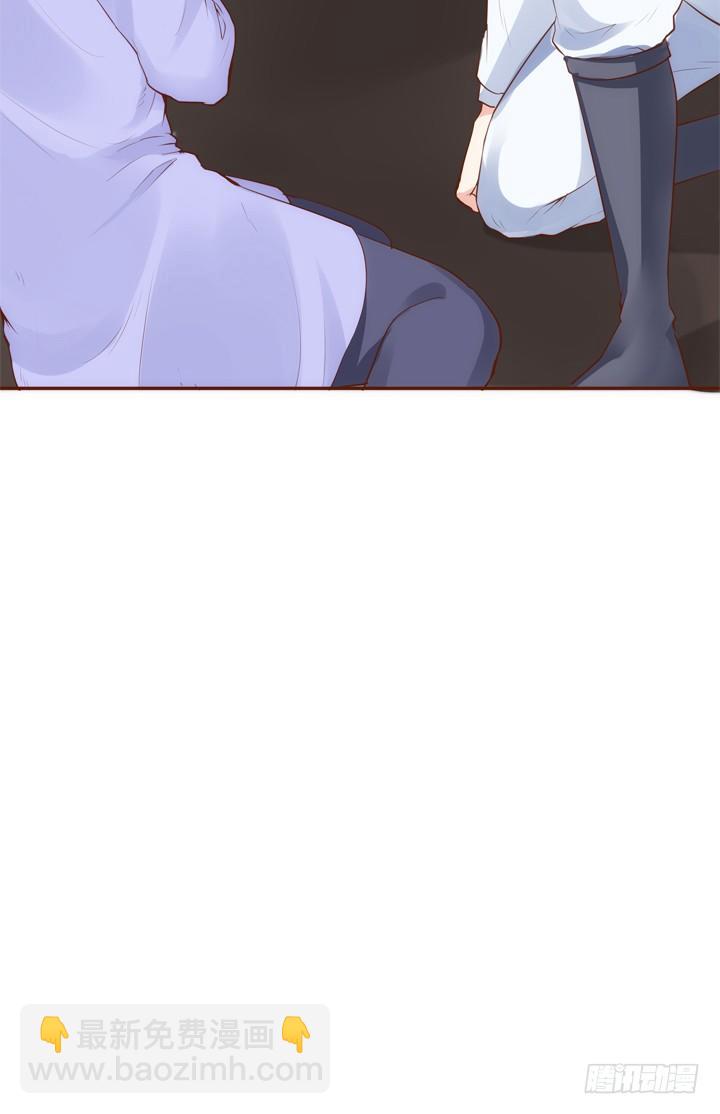《黑白佩》35话 轮回的法则 第10页