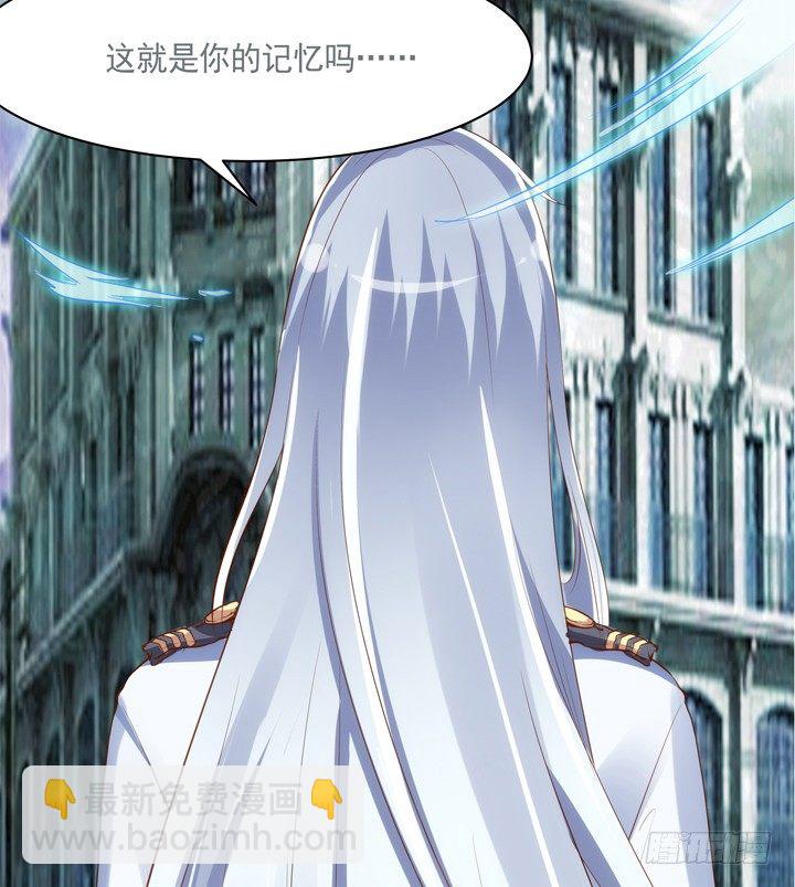 《黑白佩》35话 轮回的法则 第16页