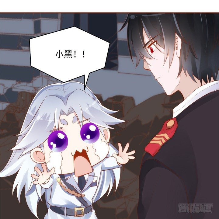《黑白佩》35话 轮回的法则 第23页