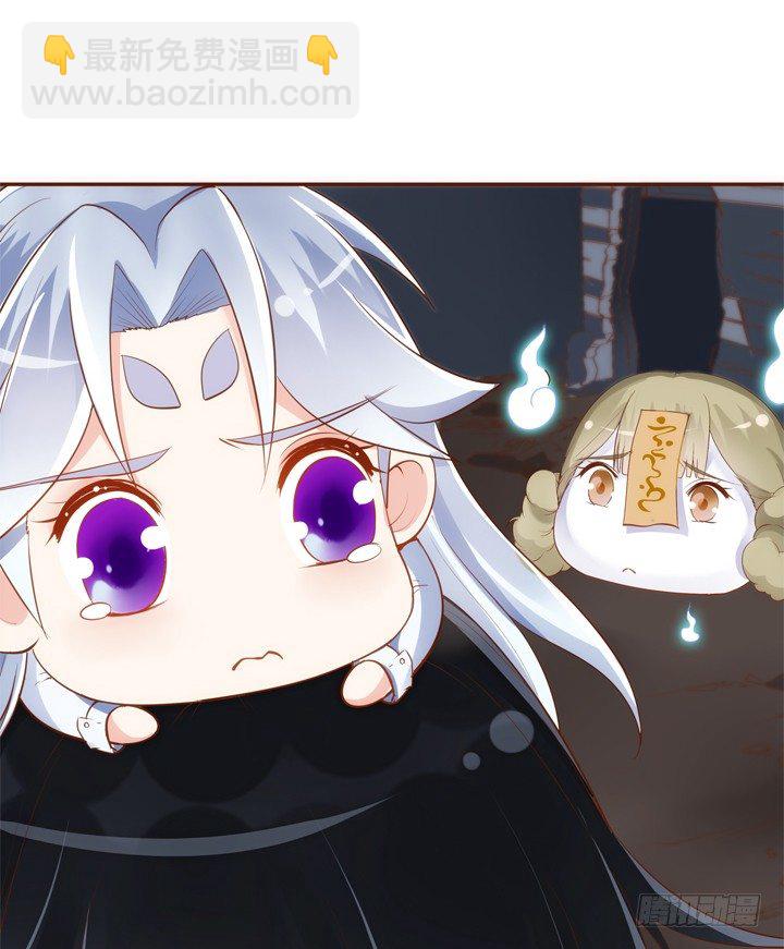 《黑白佩》35话 轮回的法则 第28页