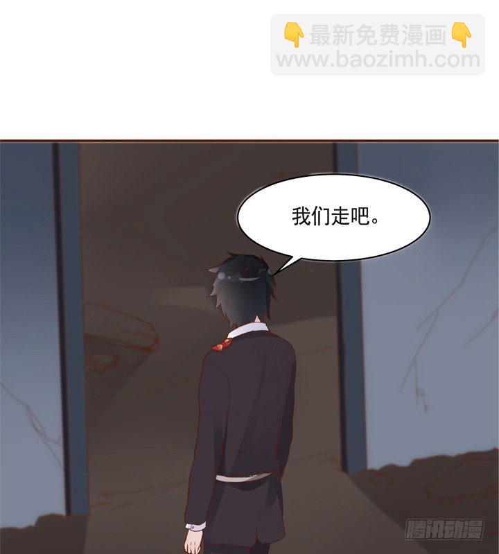《黑白佩》35话 轮回的法则 第33页