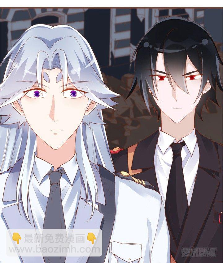《黑白佩》35话 轮回的法则 第36页
