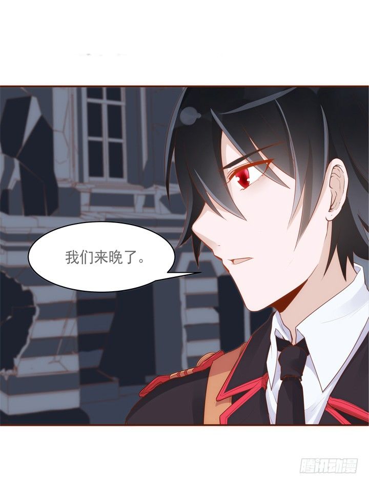 《黑白佩》35话 轮回的法则 第38页