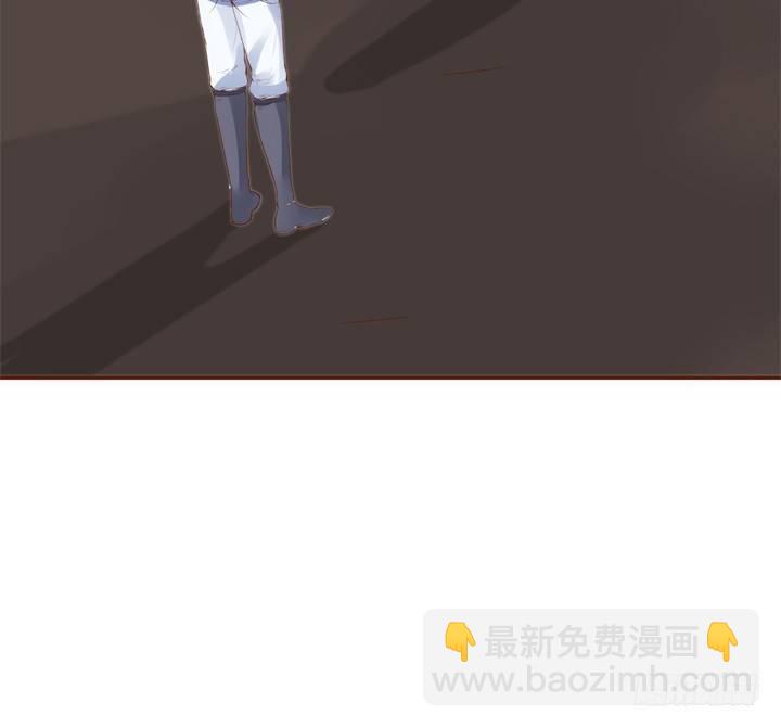 《黑白佩》35话 轮回的法则 第8页