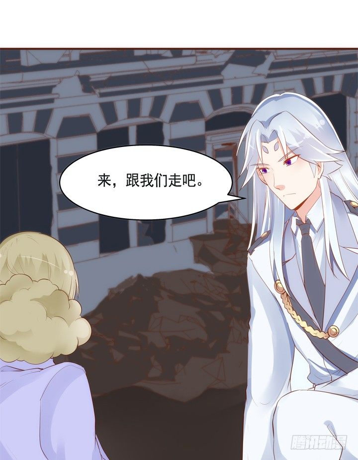 《黑白佩》35话 轮回的法则 第9页