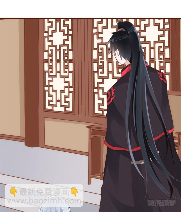 《黑白佩》32话 我们要完蛋了 第13页