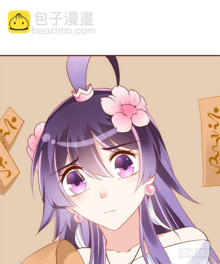 《黑白佩》32话 我们要完蛋了 第25页