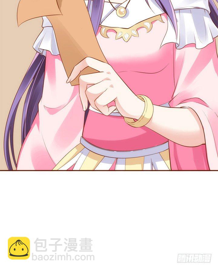 《黑白佩》32话 我们要完蛋了 第26页