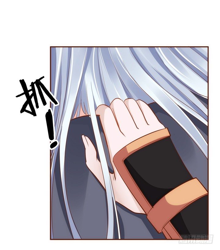 《黑白佩》32话 我们要完蛋了 第35页