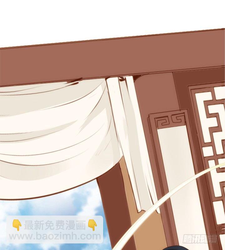 《黑白佩》32话 我们要完蛋了 第36页