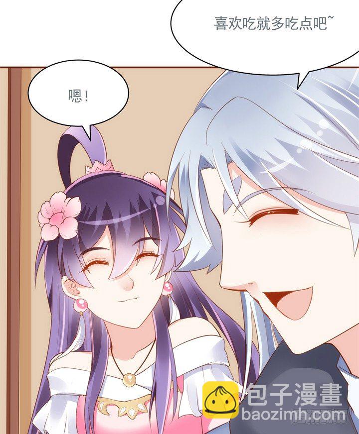《黑白佩》33话 来自西域的美食 第15页
