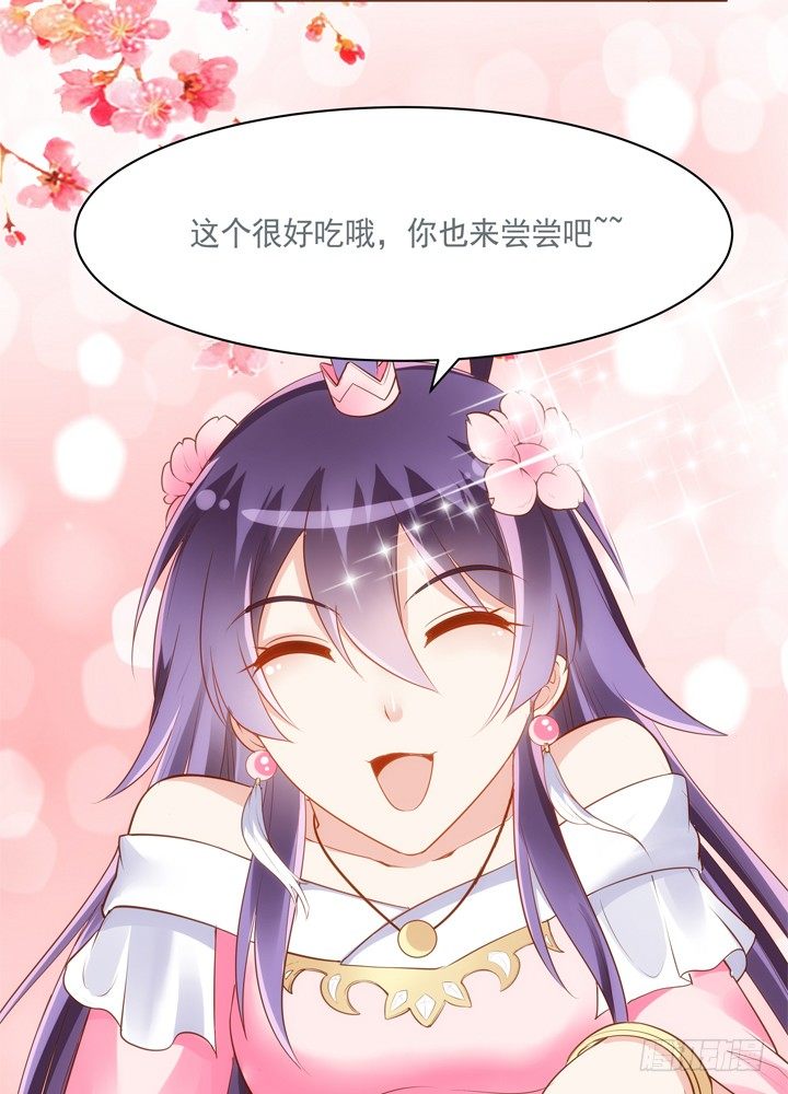 《黑白佩》33话 来自西域的美食 第20页