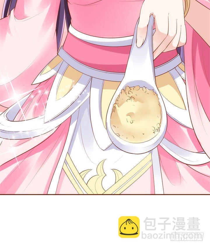 《黑白佩》33话 来自西域的美食 第21页