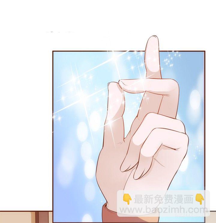 《黑白佩》33话 来自西域的美食 第24页