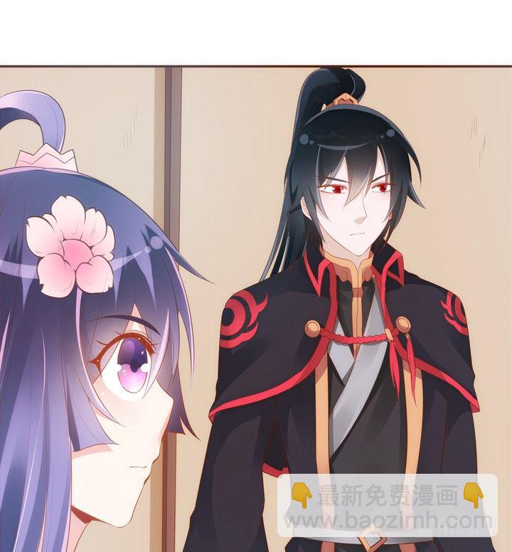 《黑白佩》33话 来自西域的美食 第35页