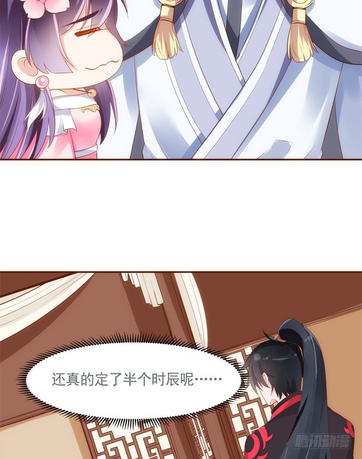 《黑白佩》33话 来自西域的美食 第49页