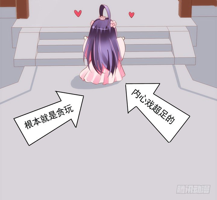 《黑白佩》34话 小佩发现密室 第11页
