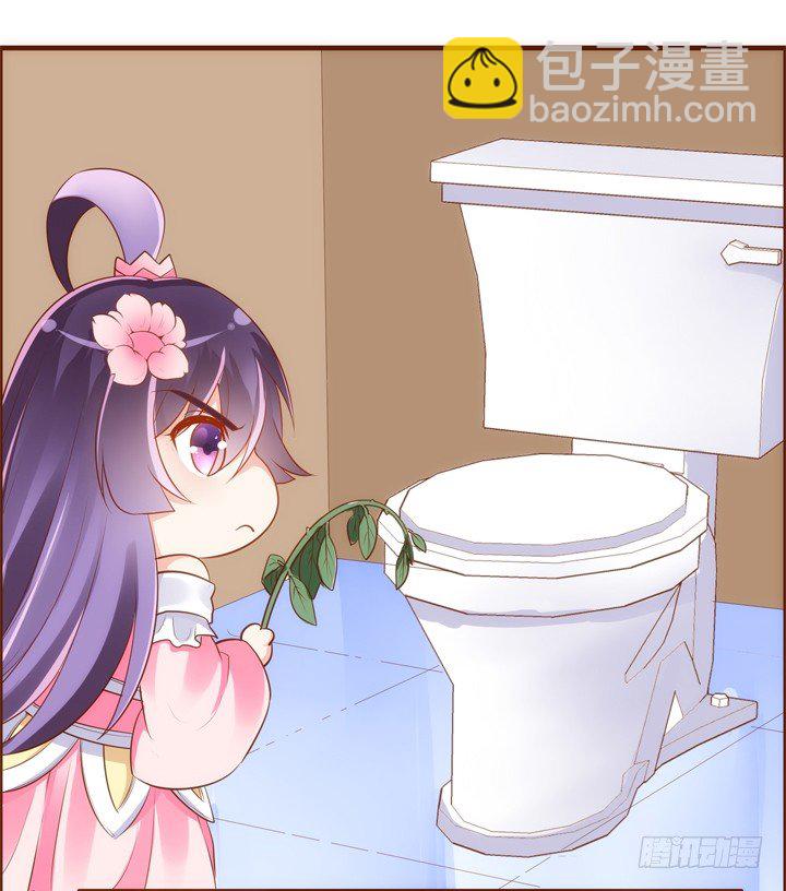 《黑白佩》34话 小佩发现密室 第19页