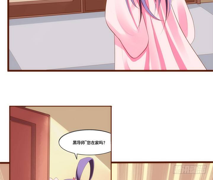 《黑白佩》34话 小佩发现密室 第34页