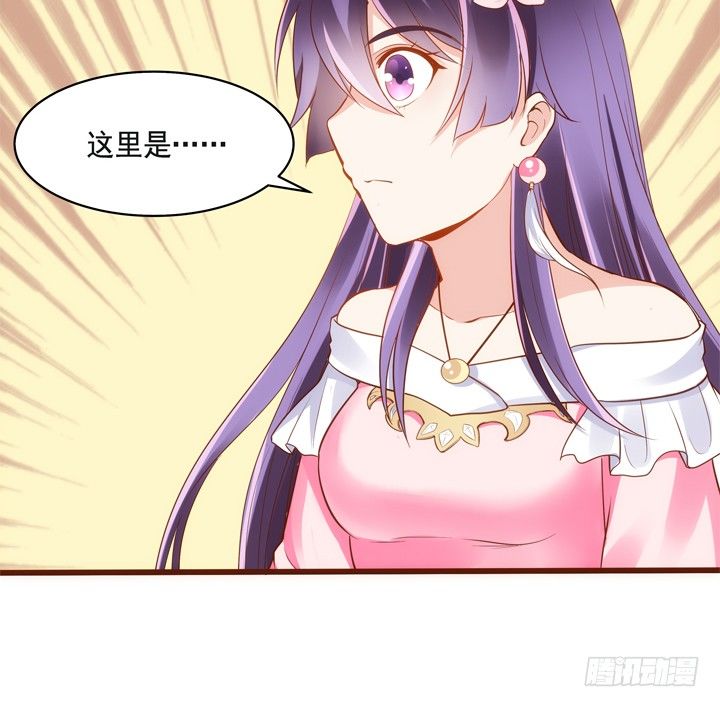 《黑白佩》34话 小佩发现密室 第36页