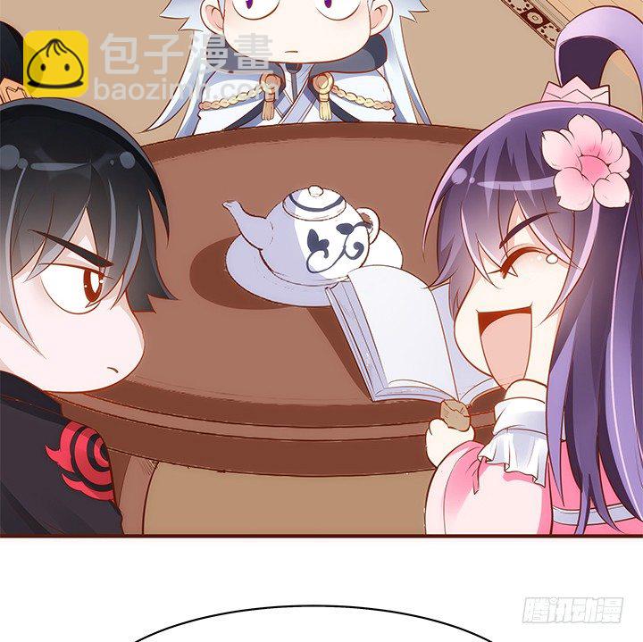 《黑白佩》38话 嘿，有只小黑猫！ 第16页